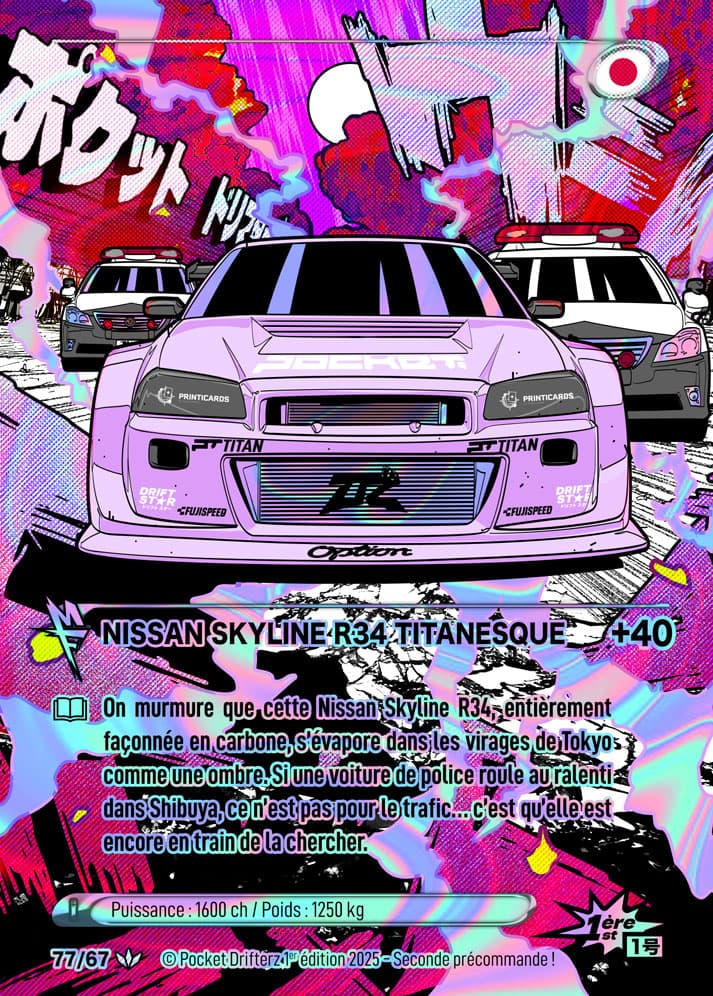 NISSAN SKYLINE R34 TITANESQUE