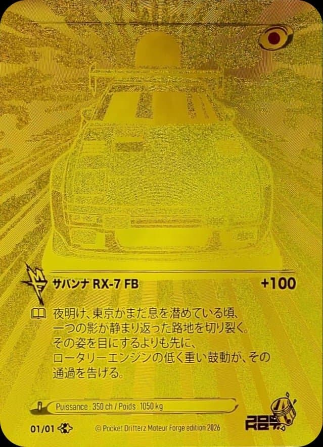 MAZDA SAVANNA RX-7 FB