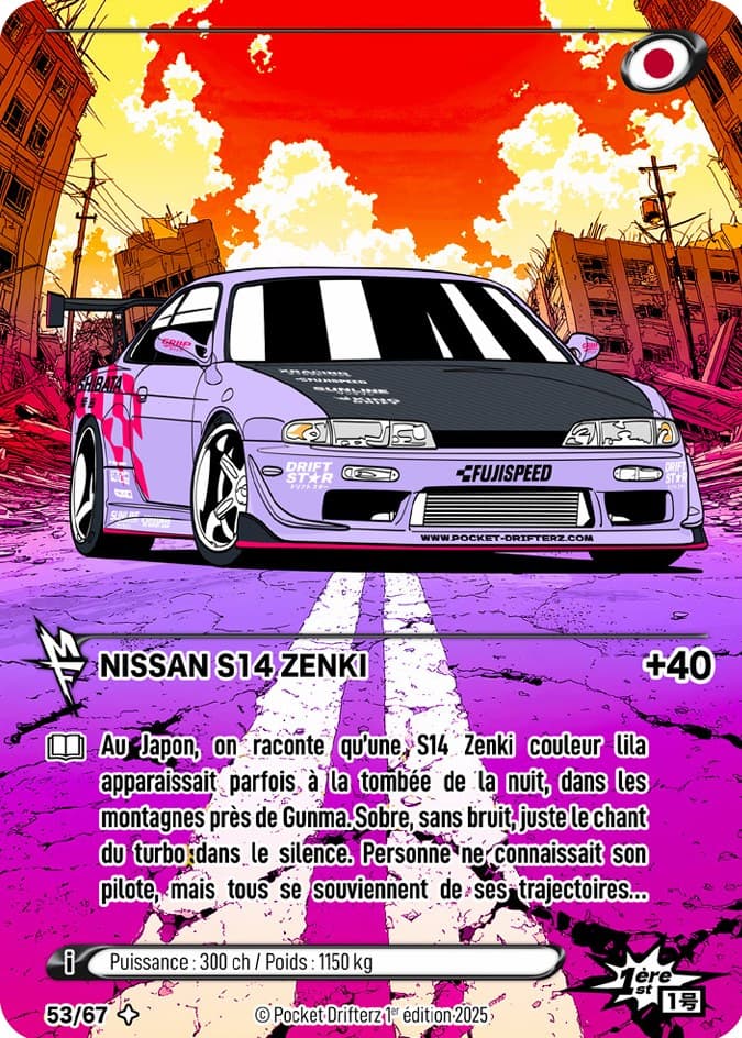 NISSAN S14 ZENKI
