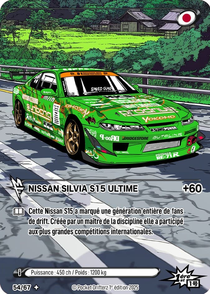 NISSAN SILVIA S15 ULTIME