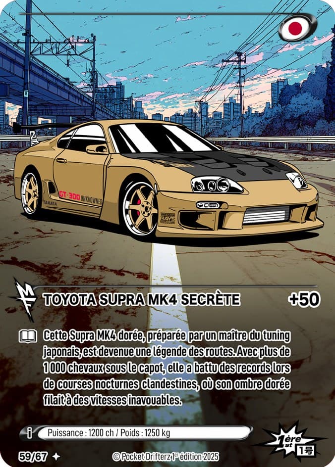 TOYOTA SUPRA MK4 SECRÈTE