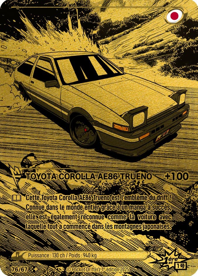 TOYOTA COROLLA AE86 TRUENO