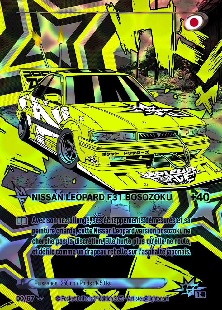 NISSAN LEOPARD F31 BOSOZOKU