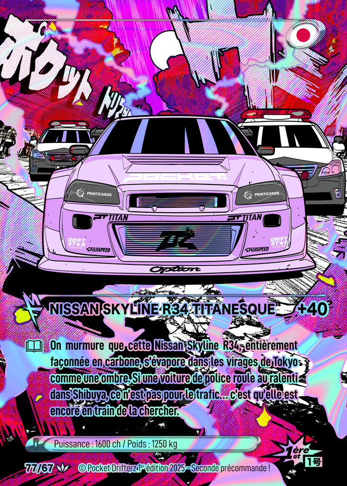NISSAN SKYLINE R34 TITANESQUE